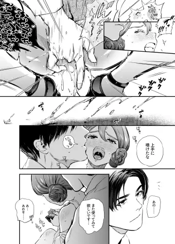 [Yoneda Pororis] Katawa no Sakura 2 Fhentai - Page 161