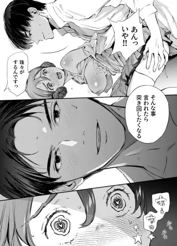 [Yoneda Pororis] Katawa no Sakura 2 Fhentai - Page 176