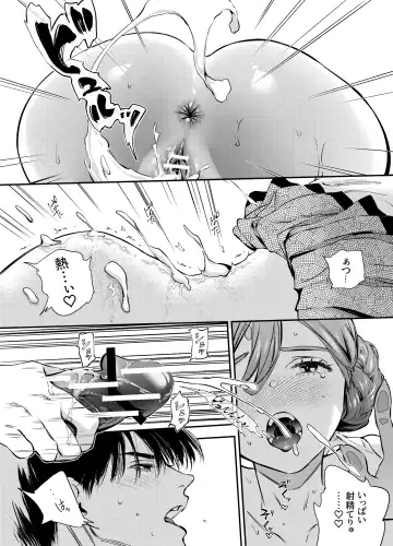 [Yoneda Pororis] Katawa no Sakura 2 Fhentai - Page 183