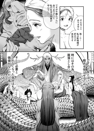 [Yoneda Pororis] Katawa no Sakura 2 Fhentai - Page 19