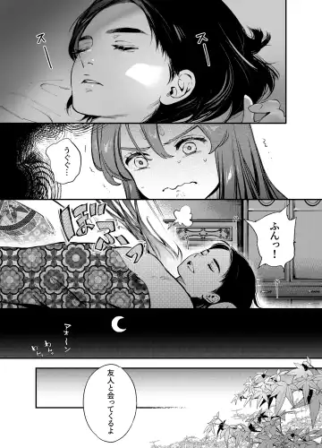 [Yoneda Pororis] Katawa no Sakura 2 Fhentai - Page 38