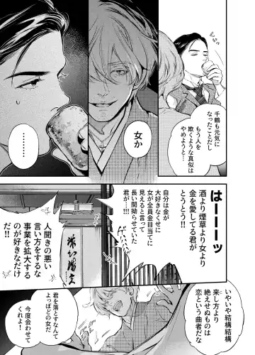 [Yoneda Pororis] Katawa no Sakura 2 Fhentai - Page 42