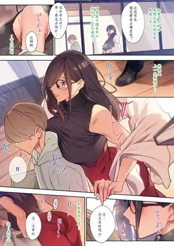 [Nanao] Hana no Nioi 2 Fhentai - Page 3