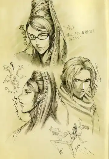 [Homare] Beautiful Illusion 07 Fhentai - Page 8