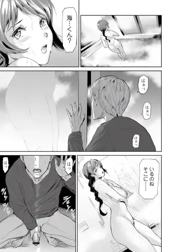 Web Comic Toutetsu Vol. 82 Fhentai - Page 7