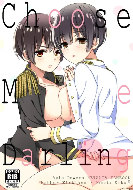 Futacha 12 Shinkan Sanpuru ① Fhentai - Page 1