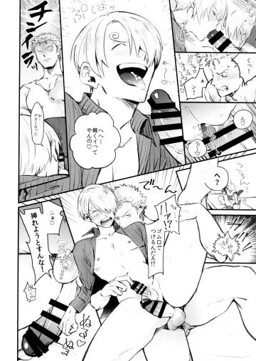 [Yokota Chokota] Nakadashi Kinshi!! - FORBID CREAMPIE Fhentai - Page 10