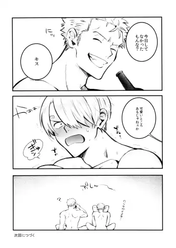 [Yokota Chokota] Nakadashi Kinshi!! - FORBID CREAMPIE Fhentai - Page 23