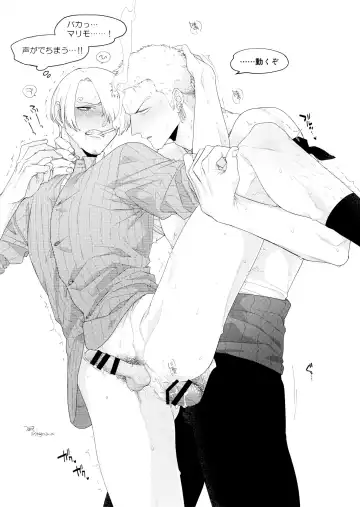 [Yokota Chokota] Nakadashi Kinshi!! - FORBID CREAMPIE Fhentai - Page 25