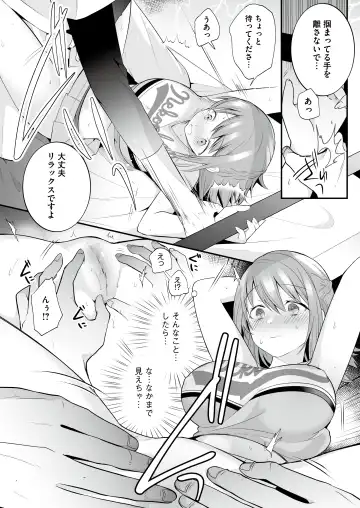 [Mori Guruta] Houkago Hatsujou  Massage ~Ranman Cheer Buin no Kairaku Zetchou~ Fhentai - Page 20
