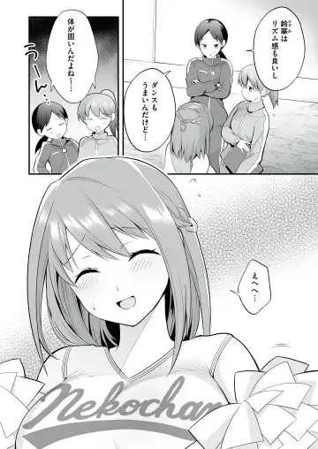[Mori Guruta] Houkago Hatsujou  Massage ~Ranman Cheer Buin no Kairaku Zetchou~ Fhentai - Page 3