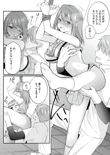 [Mori Guruta] Houkago Hatsujou  Massage ~Ranman Cheer Buin no Kairaku Zetchou~ Fhentai - Page 31