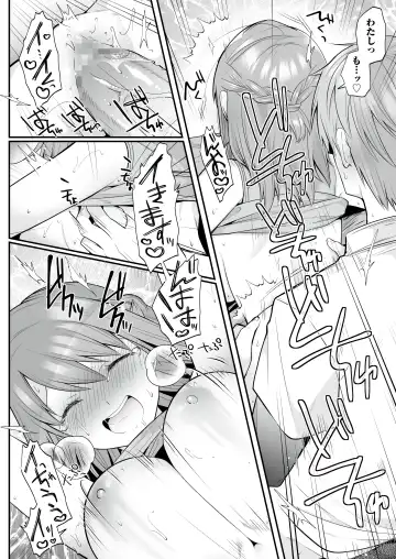 [Mori Guruta] Houkago Hatsujou  Massage ~Ranman Cheer Buin no Kairaku Zetchou~ Fhentai - Page 49