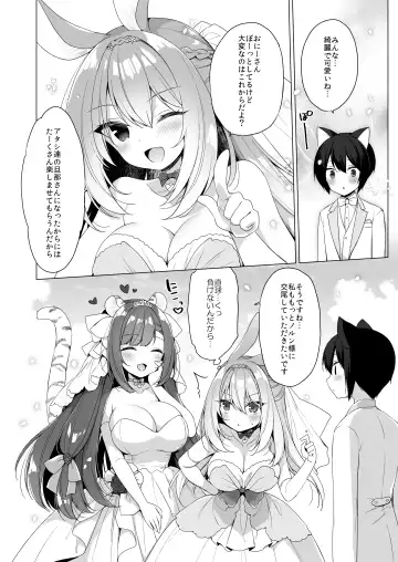 [Ichiri] Boku no Risou no Isekai Seikatsu - my ideal different world life Soushuuhen 03 Fhentai - Page 114