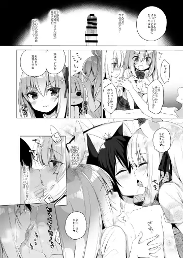 [Ichiri] Boku no Risou no Isekai Seikatsu - my ideal different world life Soushuuhen 03 Fhentai - Page 12