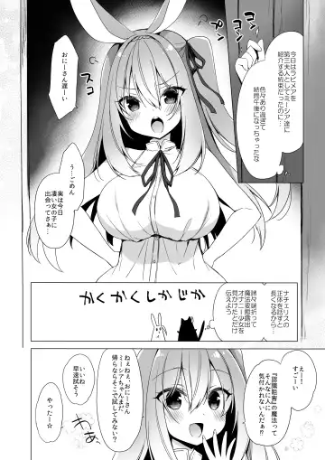 [Ichiri] Boku no Risou no Isekai Seikatsu - my ideal different world life Soushuuhen 03 Fhentai - Page 120