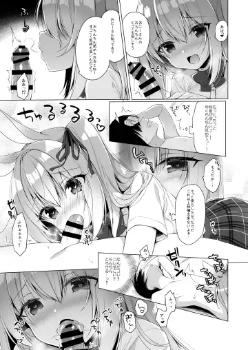 [Ichiri] Boku no Risou no Isekai Seikatsu - my ideal different world life Soushuuhen 03 Fhentai - Page 13