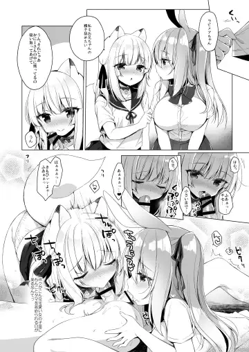 [Ichiri] Boku no Risou no Isekai Seikatsu - my ideal different world life Soushuuhen 03 Fhentai - Page 16