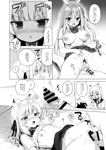 [Ichiri] Boku no Risou no Isekai Seikatsu - my ideal different world life Soushuuhen 03 Fhentai - Page 20