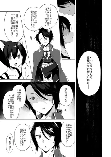 [Ichiri] Boku no Risou no Isekai Seikatsu - my ideal different world life Soushuuhen 03 Fhentai - Page 59