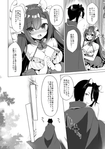 [Ichiri] Boku no Risou no Isekai Seikatsu - my ideal different world life Soushuuhen 03 Fhentai - Page 60