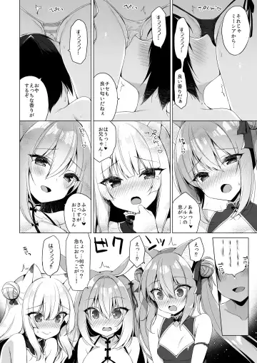 [Ichiri] Boku no Risou no Isekai Seikatsu - my ideal different world life Soushuuhen 03 Fhentai - Page 64