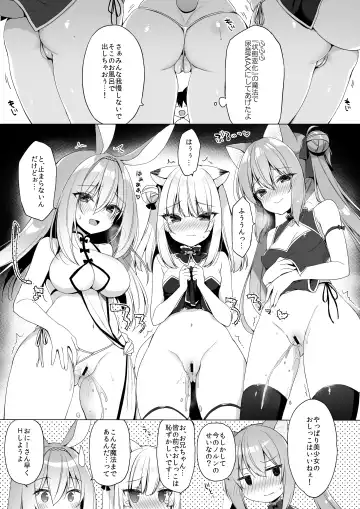 [Ichiri] Boku no Risou no Isekai Seikatsu - my ideal different world life Soushuuhen 03 Fhentai - Page 65