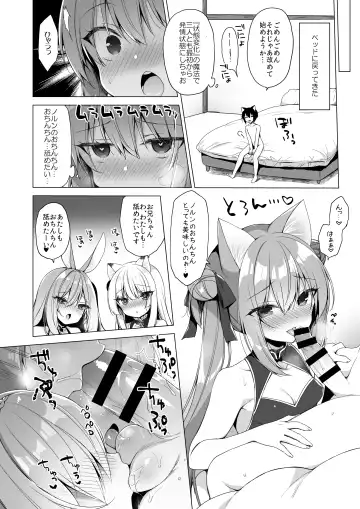 [Ichiri] Boku no Risou no Isekai Seikatsu - my ideal different world life Soushuuhen 03 Fhentai - Page 66