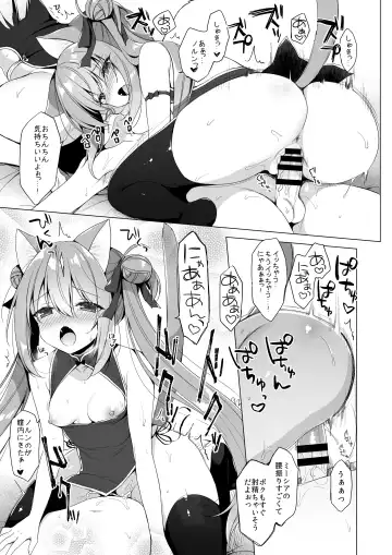 [Ichiri] Boku no Risou no Isekai Seikatsu - my ideal different world life Soushuuhen 03 Fhentai - Page 73