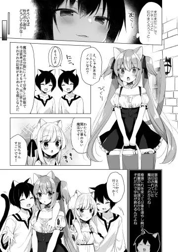 [Ichiri] Boku no Risou no Isekai Seikatsu - my ideal different world life Soushuuhen 03 Fhentai - Page 99