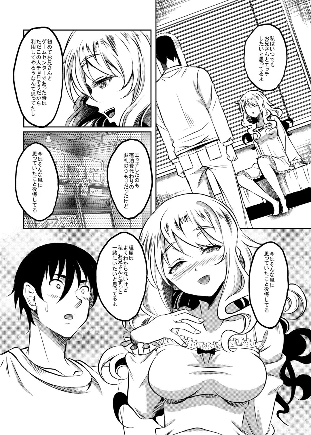 [Kusui Aruta] Kamimachi JK  Hirottara Isuwarareta Fhentai - Page 24