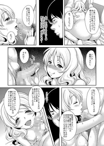 [Kusui Aruta] Kamimachi JK  Hirottara Isuwarareta Fhentai - Page 10