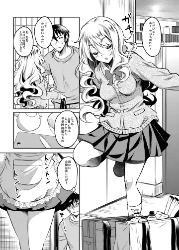 [Kusui Aruta] Kamimachi JK  Hirottara Isuwarareta Fhentai - Page 20