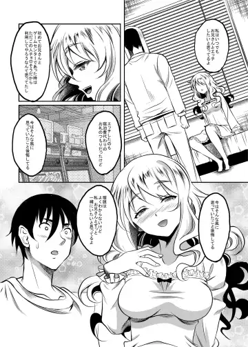 [Kusui Aruta] Kamimachi JK  Hirottara Isuwarareta Fhentai - Page 24