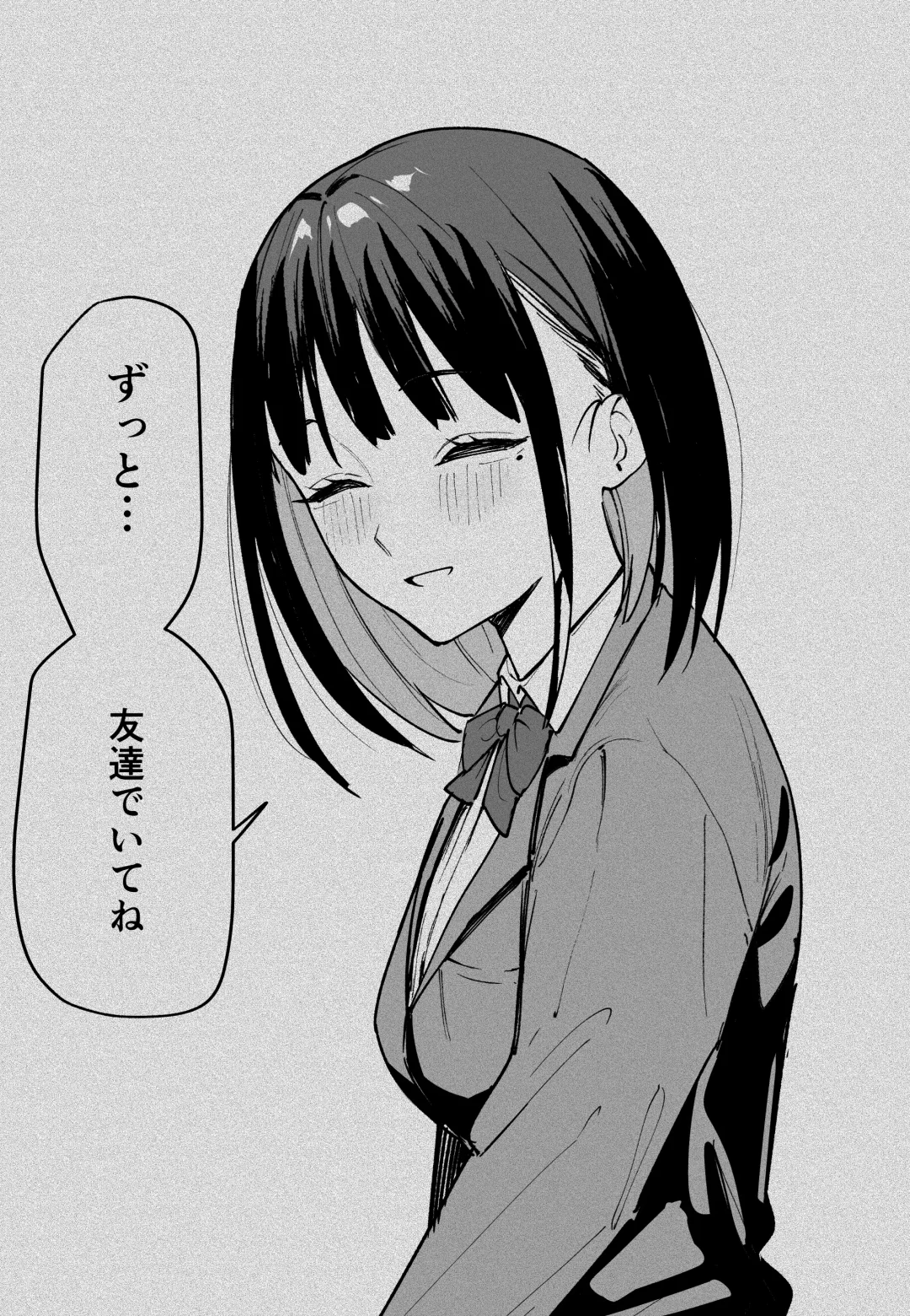 [Fuguta-ke] Kyonyuu no Tomodachi to  Tsukiau  made no Hanashi Chuuhen Fhentai - Page 11