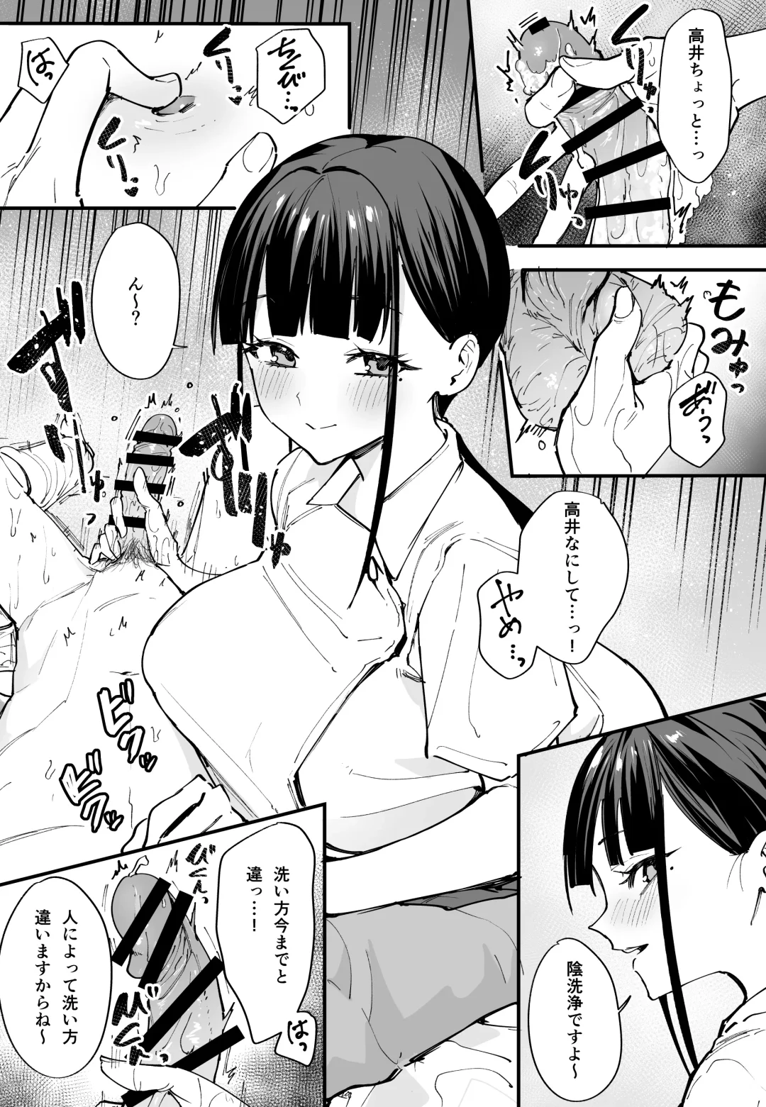 [Fuguta-ke] Kyonyuu no Tomodachi to  Tsukiau  made no Hanashi Chuuhen Fhentai - Page 20