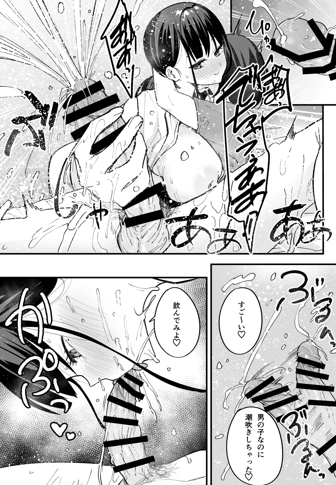 [Fuguta-ke] Kyonyuu no Tomodachi to  Tsukiau  made no Hanashi Chuuhen Fhentai - Page 58