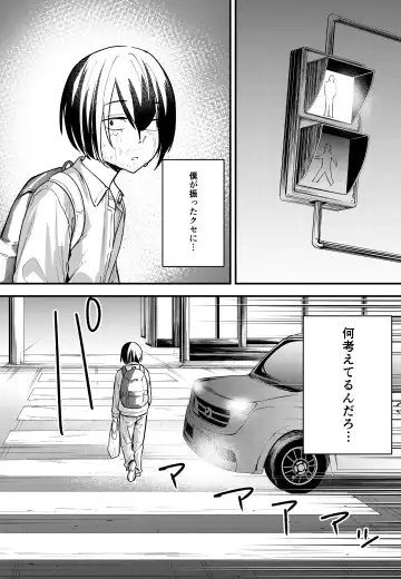 [Fuguta-ke] Kyonyuu no Tomodachi to  Tsukiau  made no Hanashi Chuuhen Fhentai - Page 10