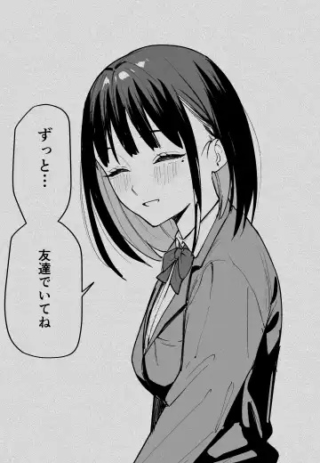 [Fuguta-ke] Kyonyuu no Tomodachi to  Tsukiau  made no Hanashi Chuuhen Fhentai - Page 11