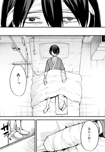 [Fuguta-ke] Kyonyuu no Tomodachi to  Tsukiau  made no Hanashi Chuuhen Fhentai - Page 12