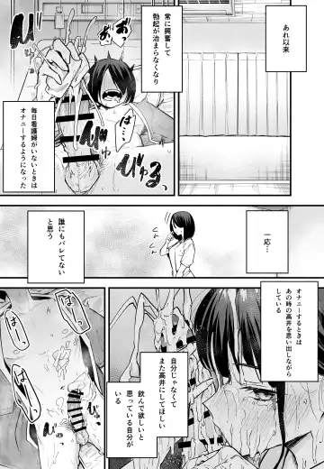 [Fuguta-ke] Kyonyuu no Tomodachi to  Tsukiau  made no Hanashi Chuuhen Fhentai - Page 28
