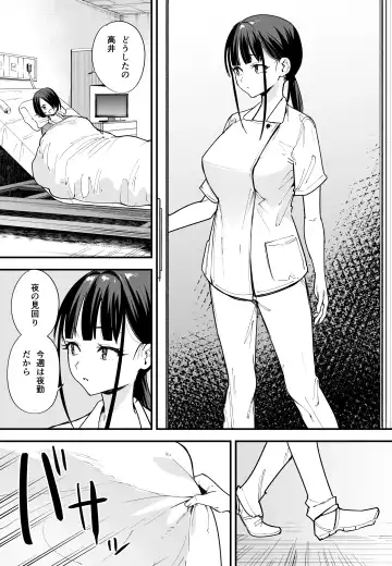 [Fuguta-ke] Kyonyuu no Tomodachi to  Tsukiau  made no Hanashi Chuuhen Fhentai - Page 30