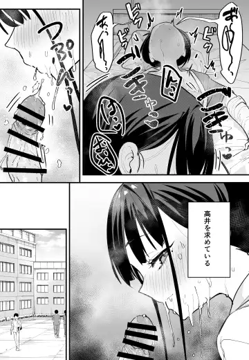 [Fuguta-ke] Kyonyuu no Tomodachi to  Tsukiau  made no Hanashi Chuuhen Fhentai - Page 59