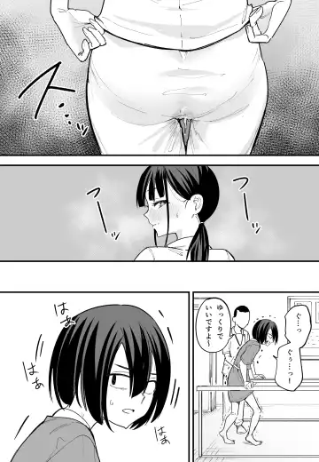 [Fuguta-ke] Kyonyuu no Tomodachi to  Tsukiau  made no Hanashi Chuuhen Fhentai - Page 61