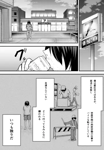 [Fuguta-ke] Kyonyuu no Tomodachi to  Tsukiau  made no Hanashi Chuuhen Fhentai - Page 8