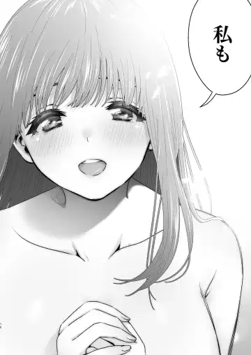 [Karaage] Kono Kimochi  no Namae o Oshiete Fhentai - Page 78