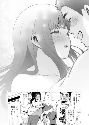 [Karaage] Kono Kimochi  no Namae o Oshiete Fhentai - Page 83