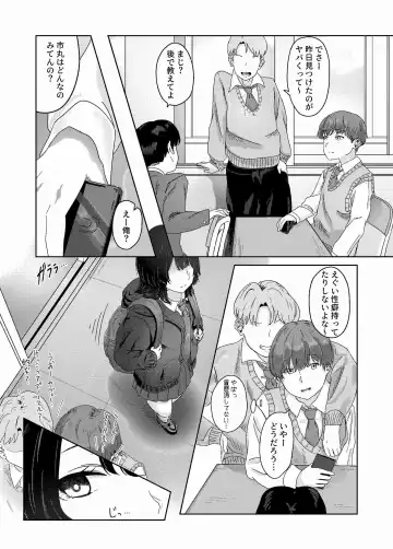 [Ashima] Seiheki Bare, Nochi Berochuu Mamire Fhentai - Page 5