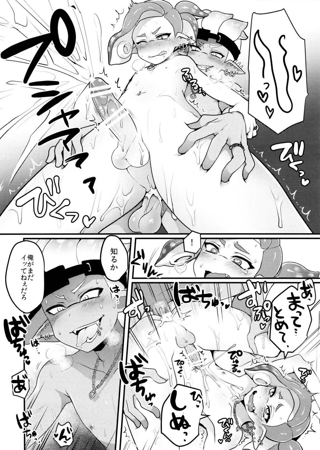 [Neko] Hoshoko Fhentai - Page 15