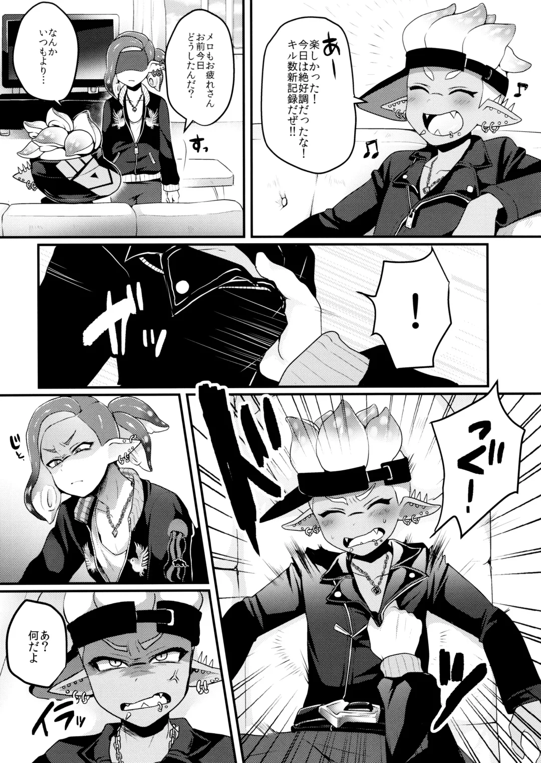 [Neko] Hoshoko Fhentai - Page 7